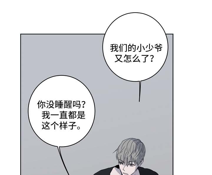 第22章：不合时宜的事0