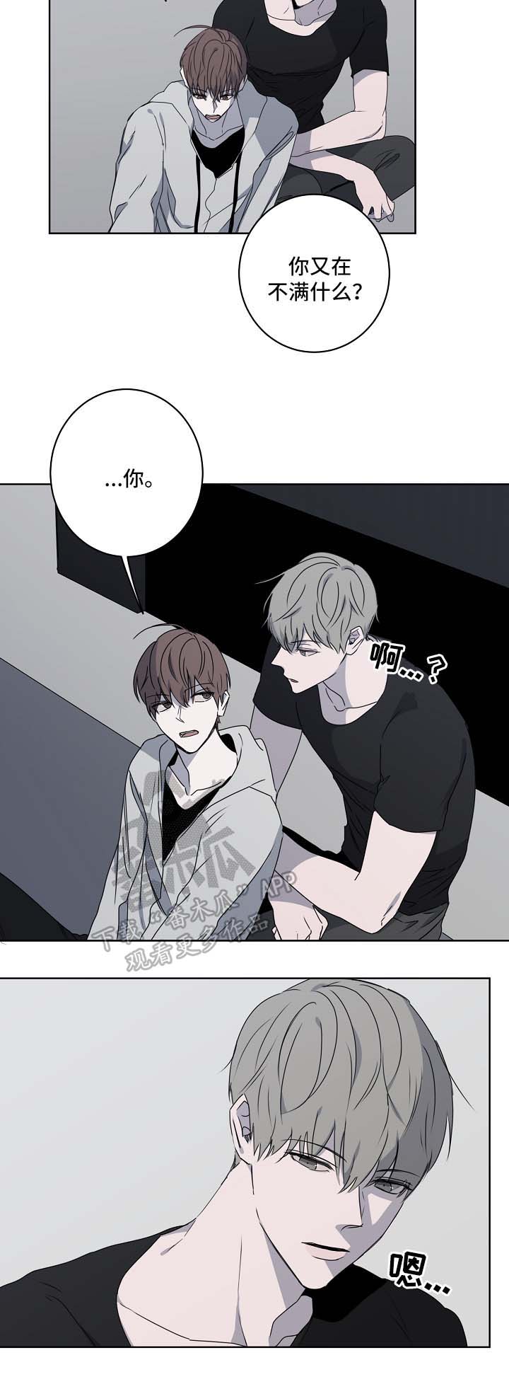 第22章：不合时宜的事1