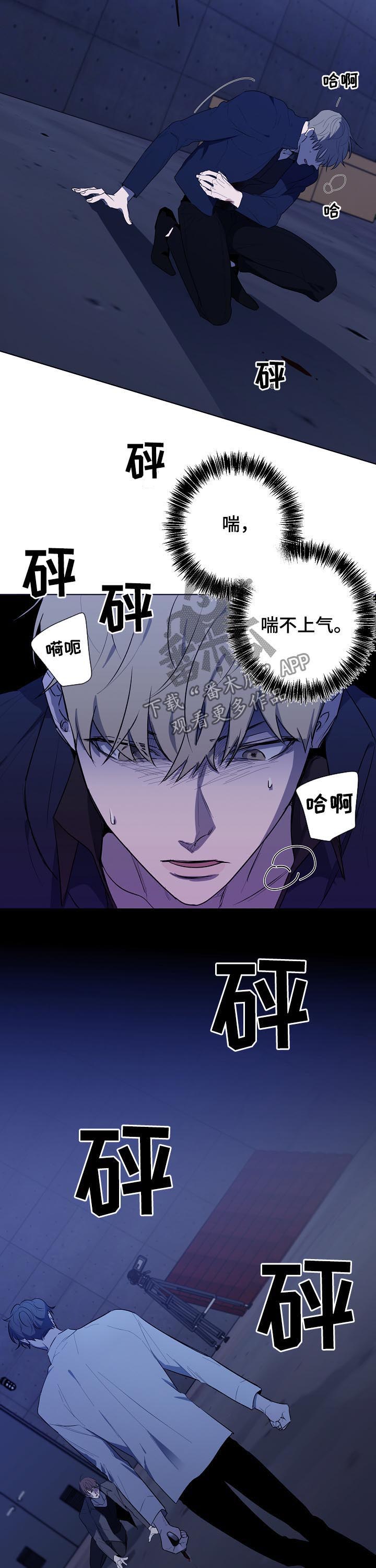 第69章：都要死2