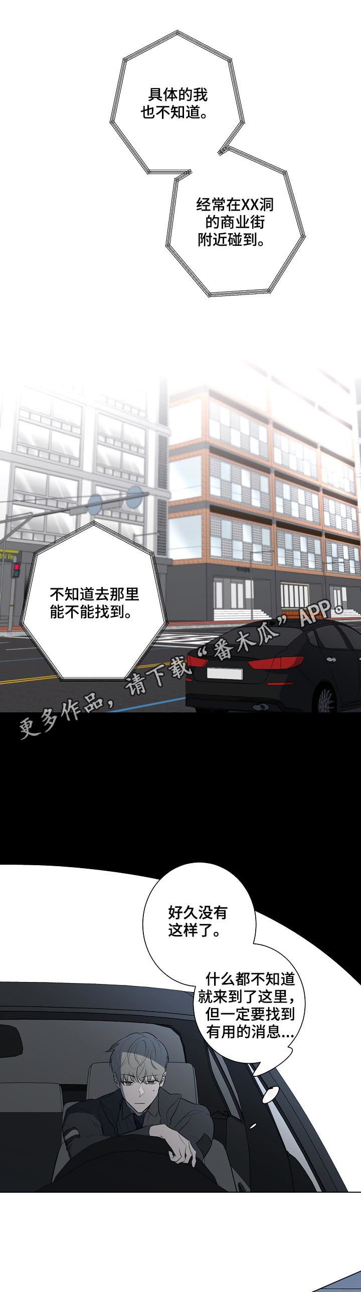第61章：密码锁0