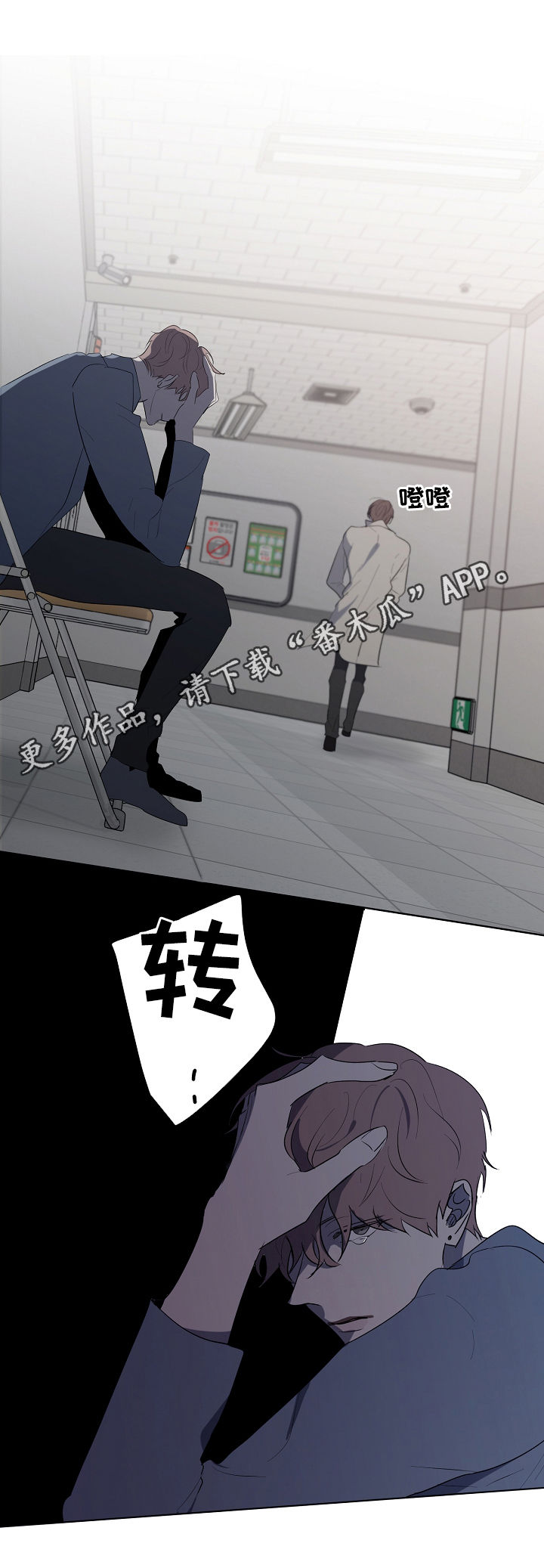 第64章： 仓库0