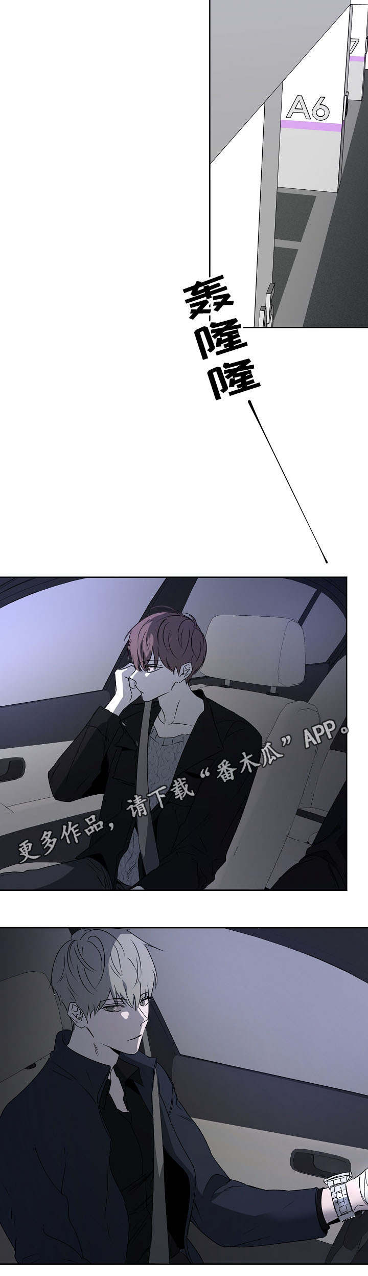 第15章：回家1