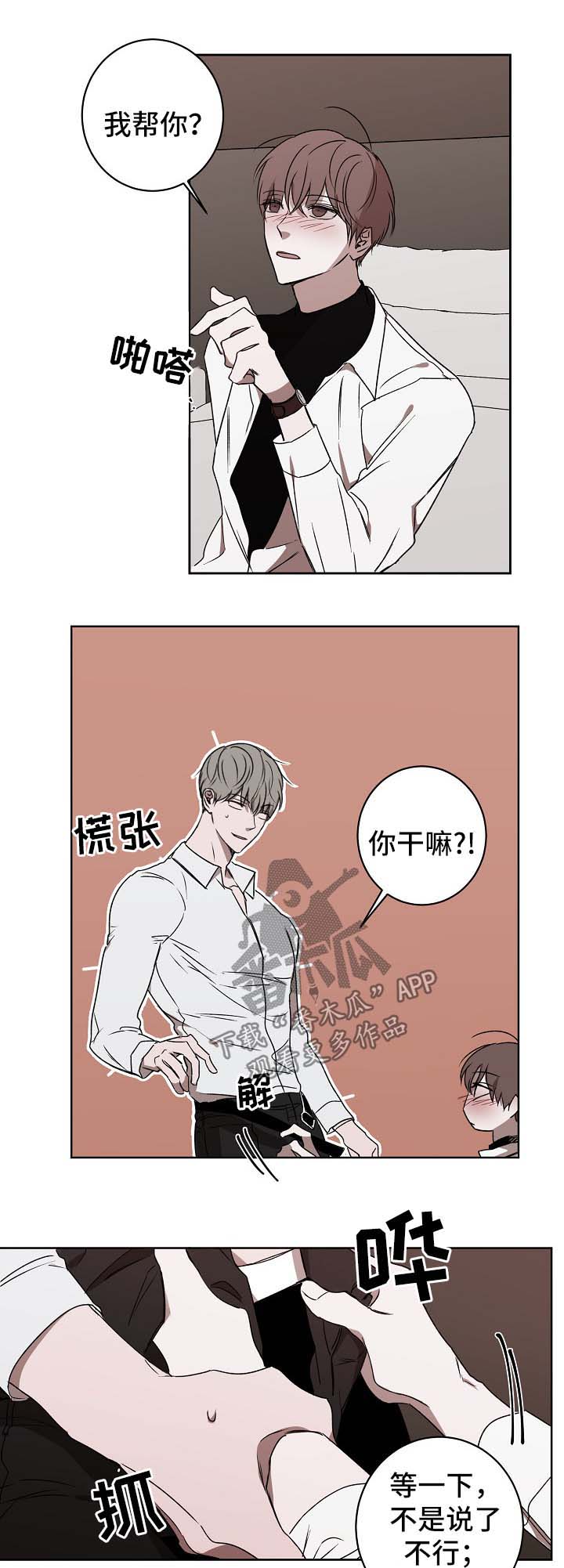 第25章：拒绝0