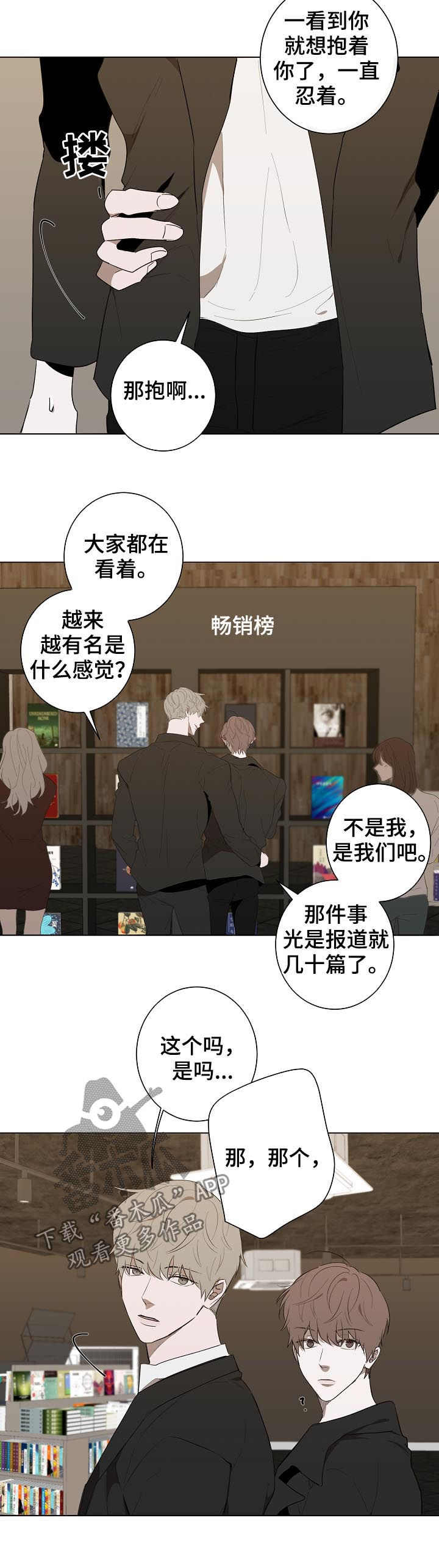 第74章： 回到正轨3