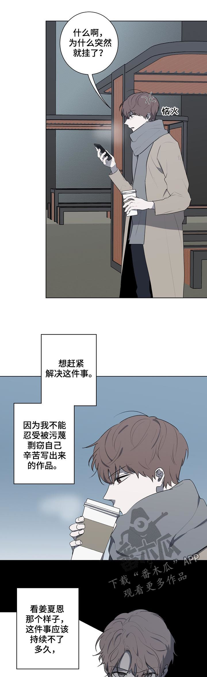 第62章： 找证据4