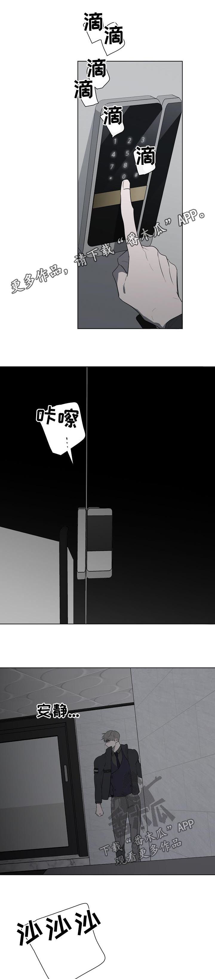 第62章： 找证据0