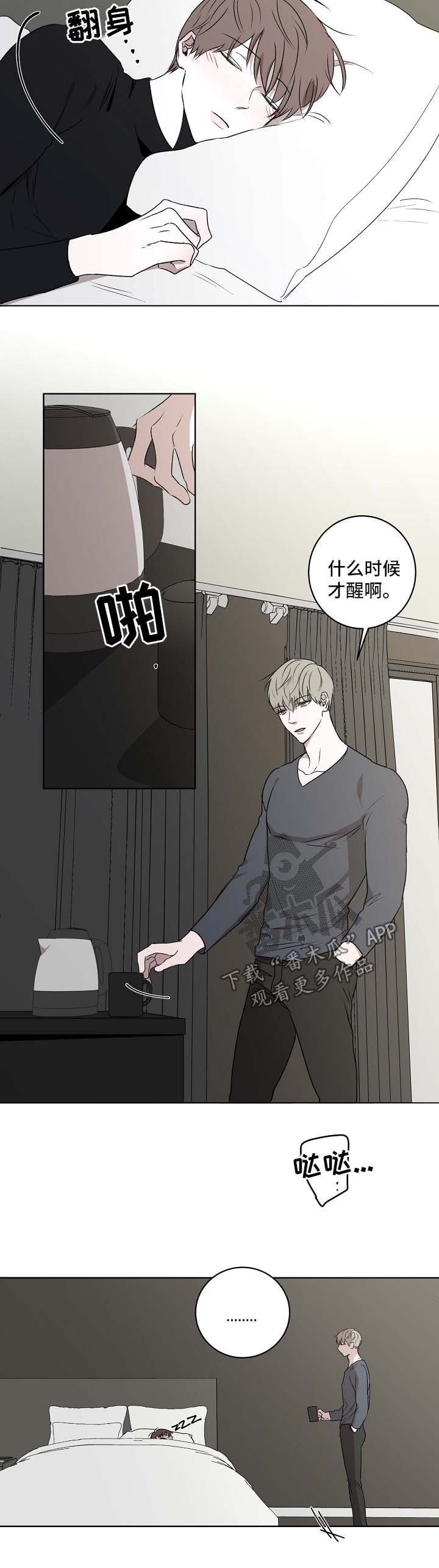 第26章：喜欢他1