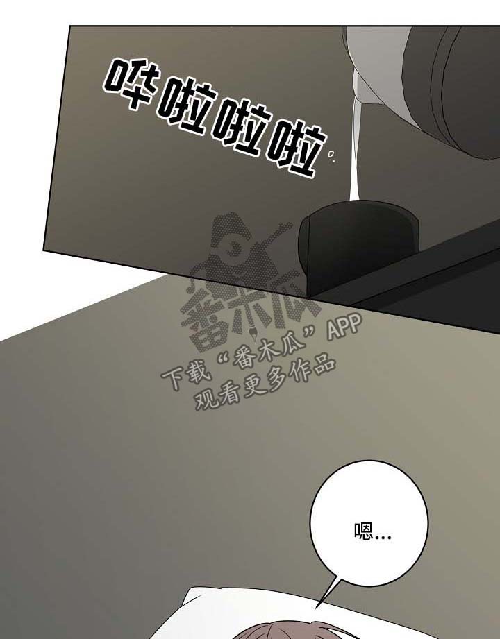 第26章：喜欢他0