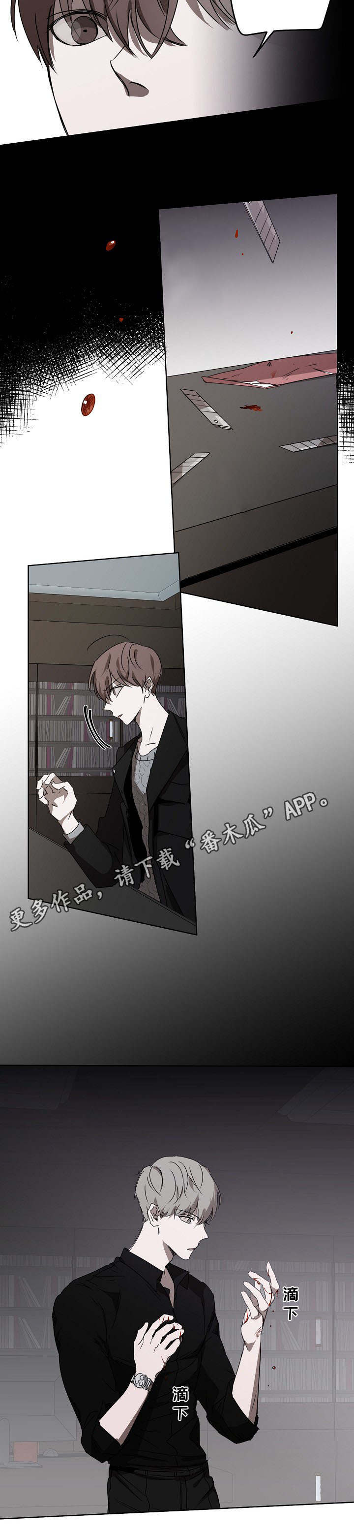 第11章：威胁信3