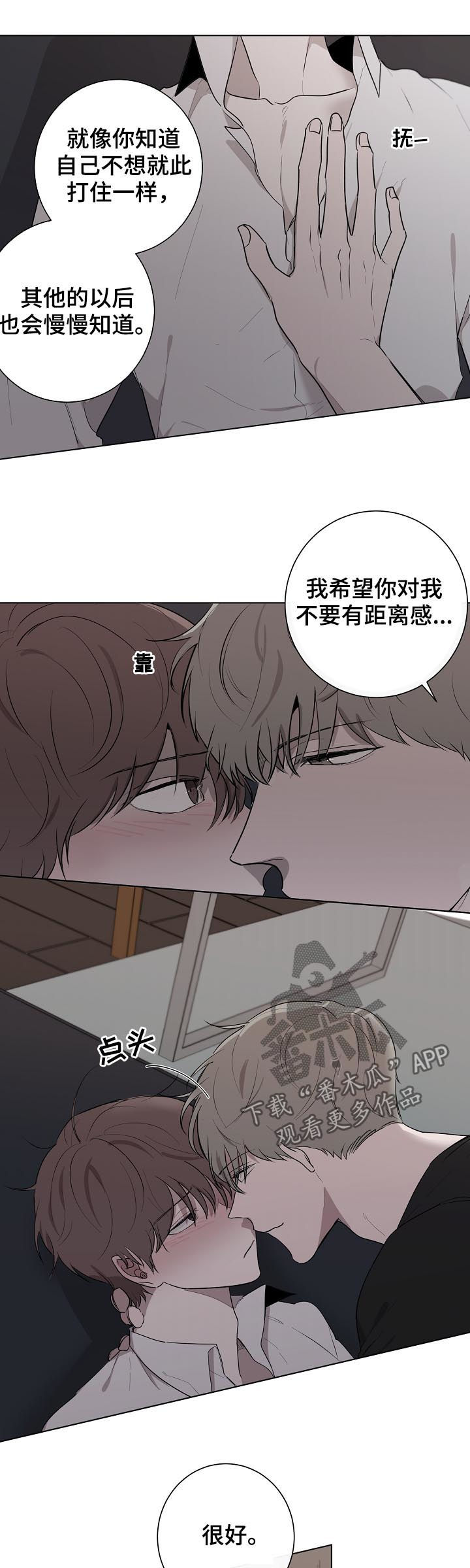 第50章：不要后悔3