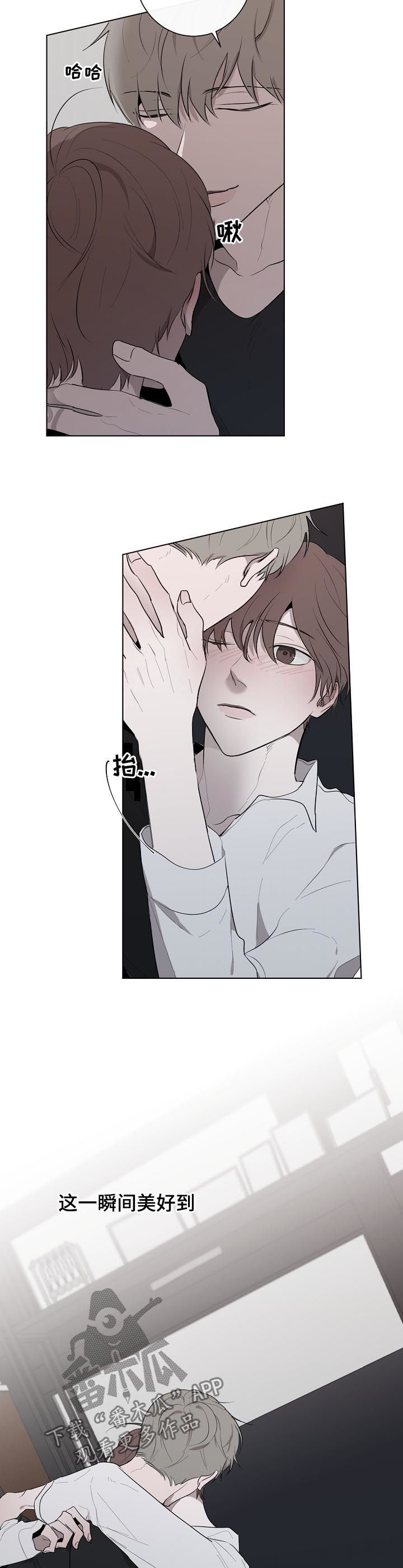 第50章：不要后悔4