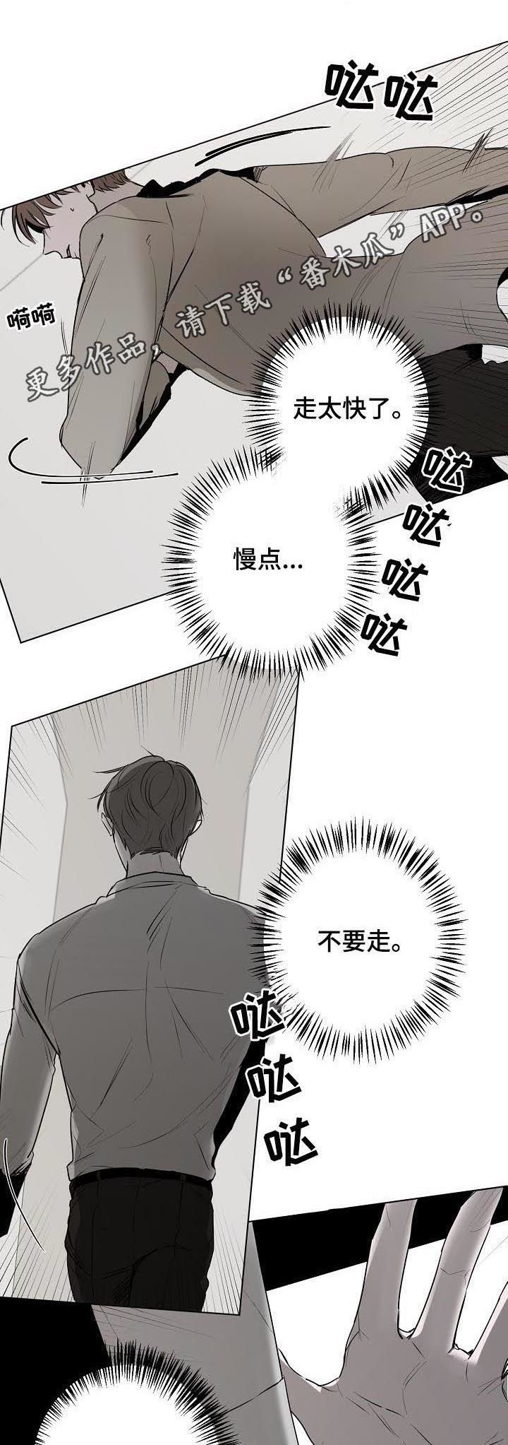 第41章：背影0