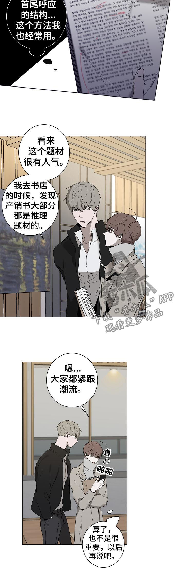 第33章：快递2