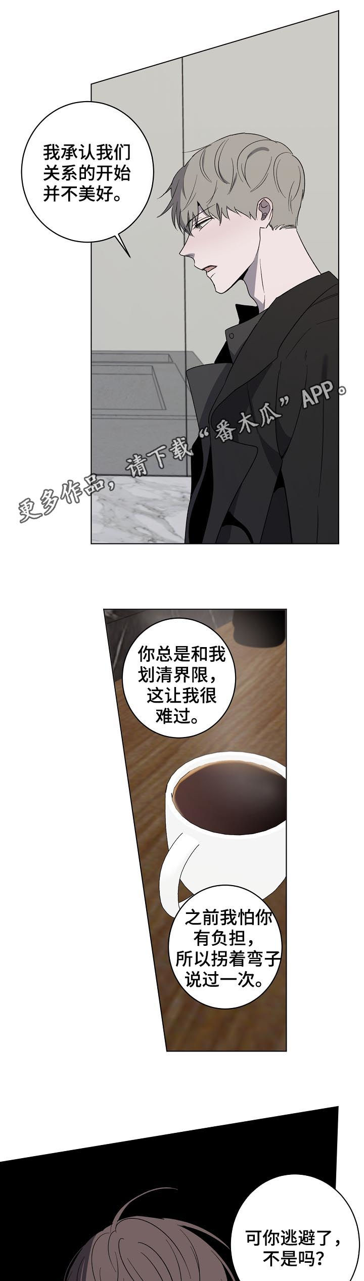第39章：记得联系我0