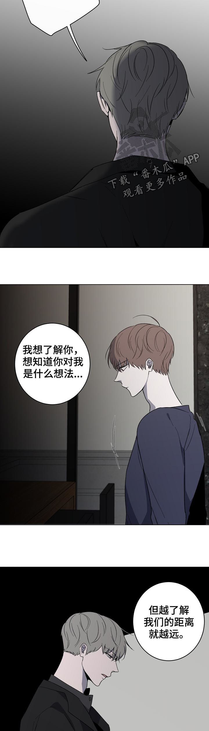 第39章：记得联系我3
