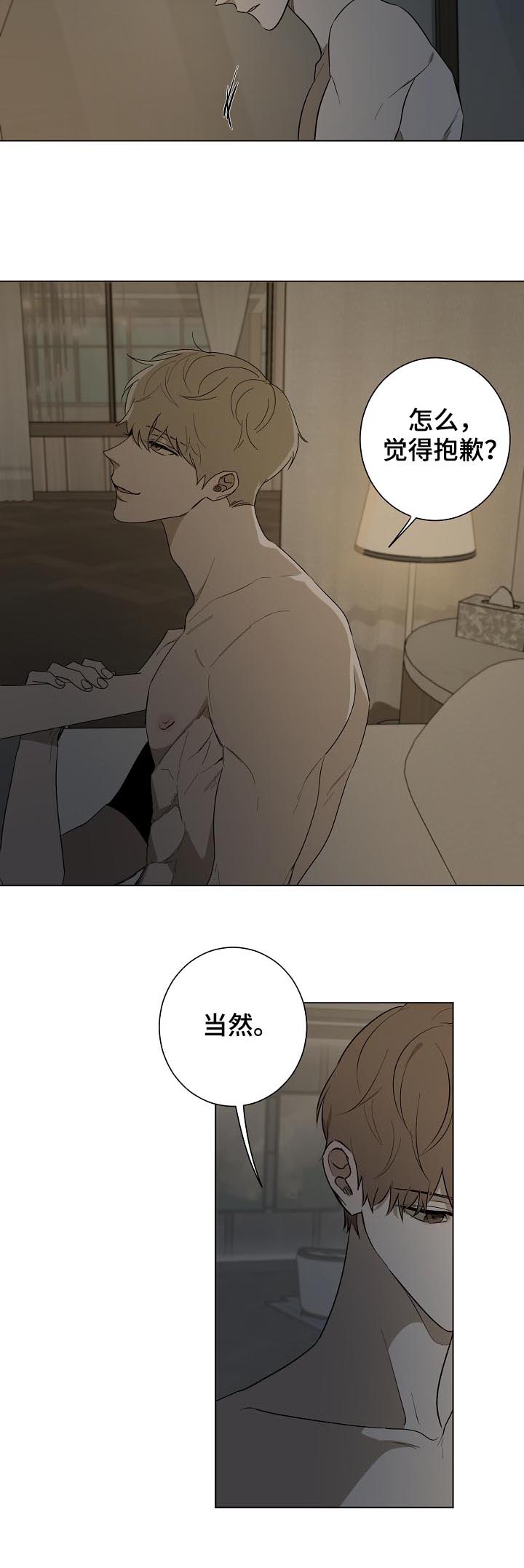 第75章：天生一对（完结）4