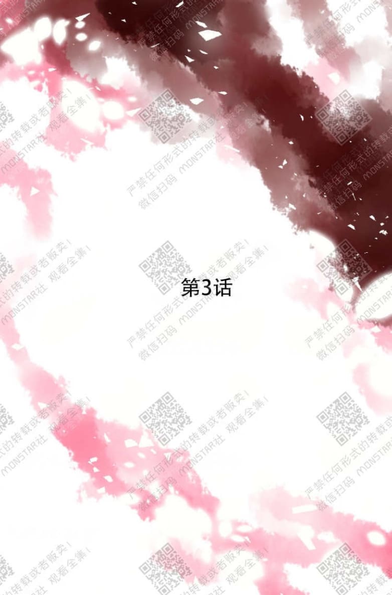 第3话1