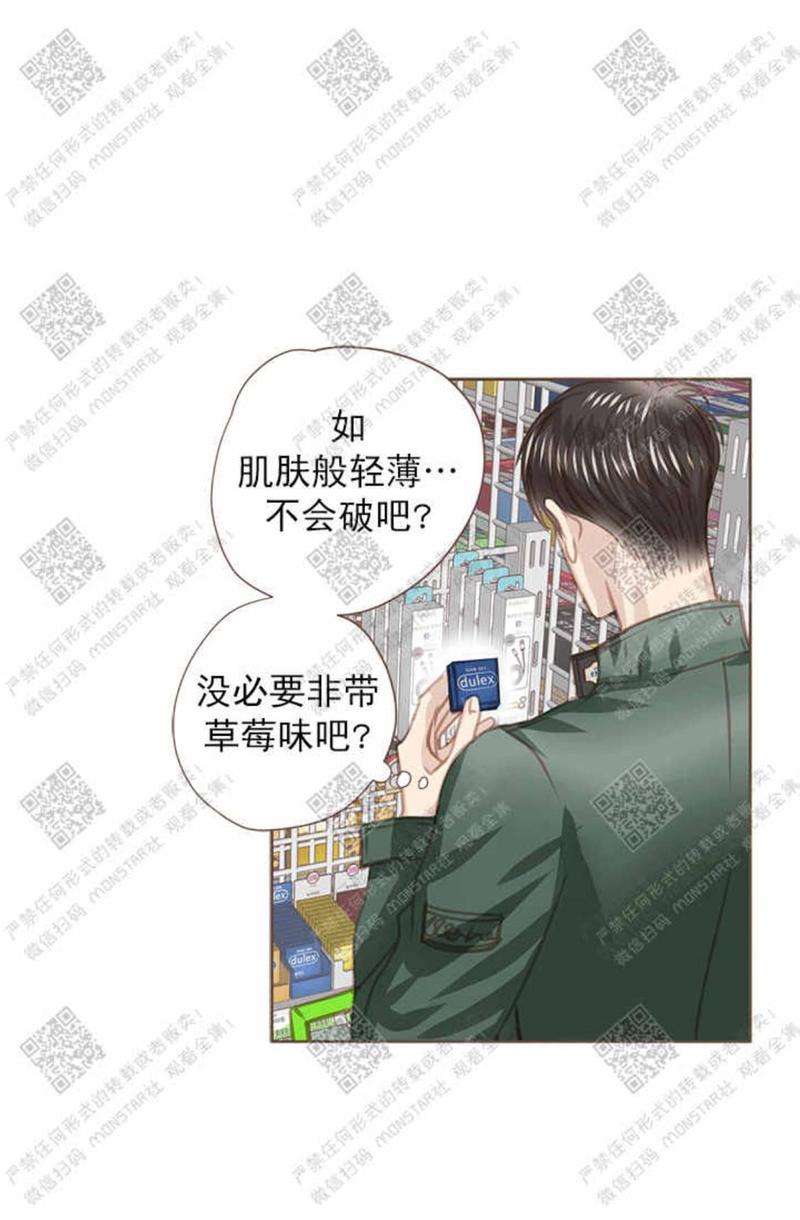 第26话3