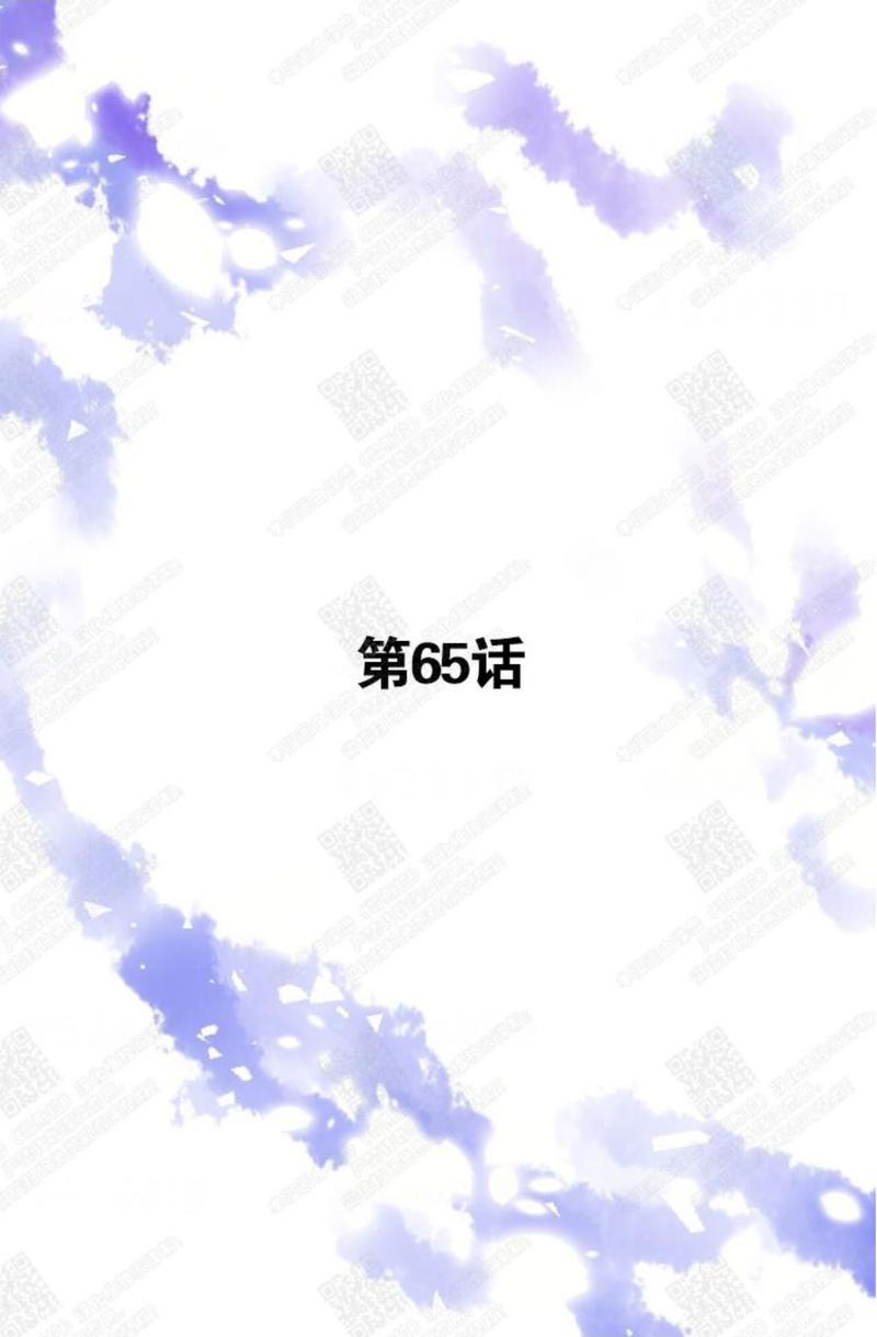 第65话0