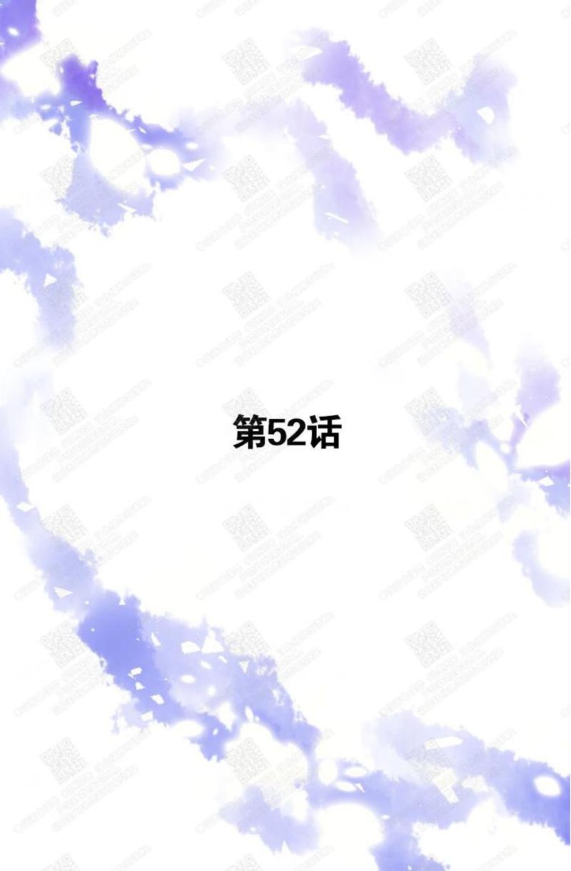 逝水年华在抖音漫画,第52话2图