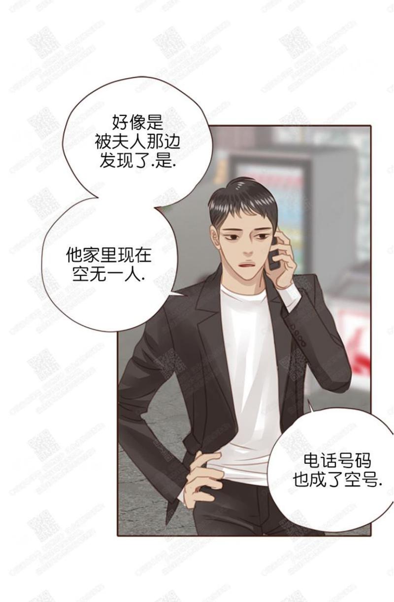 逝水年华在抖音漫画,第52话5图