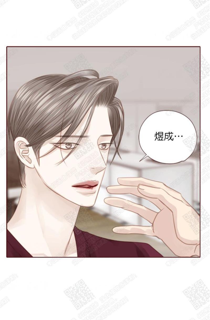 逝水年华在抖音漫画,第59话4图