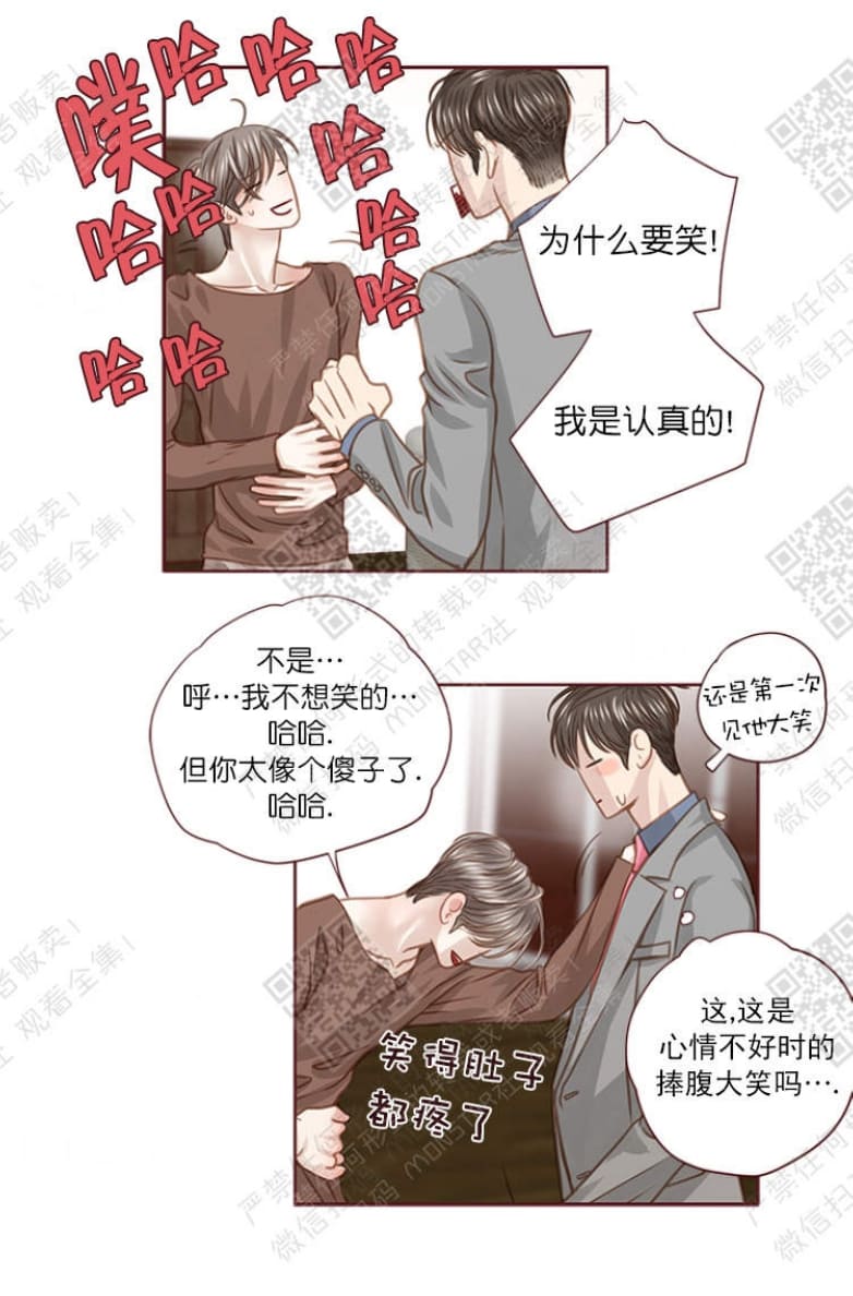 第17话4