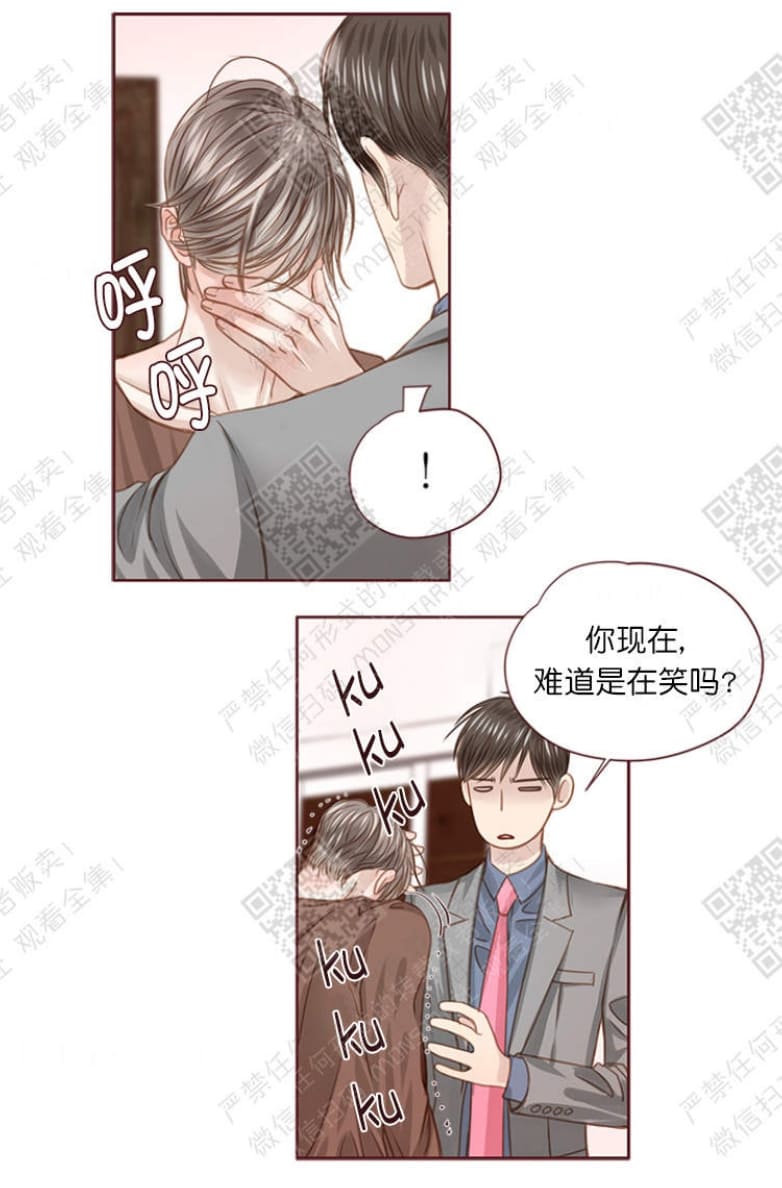 第17话3