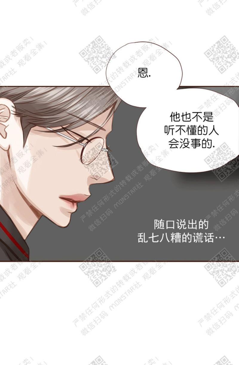 第25话4