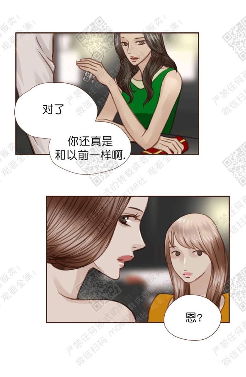 第20话2