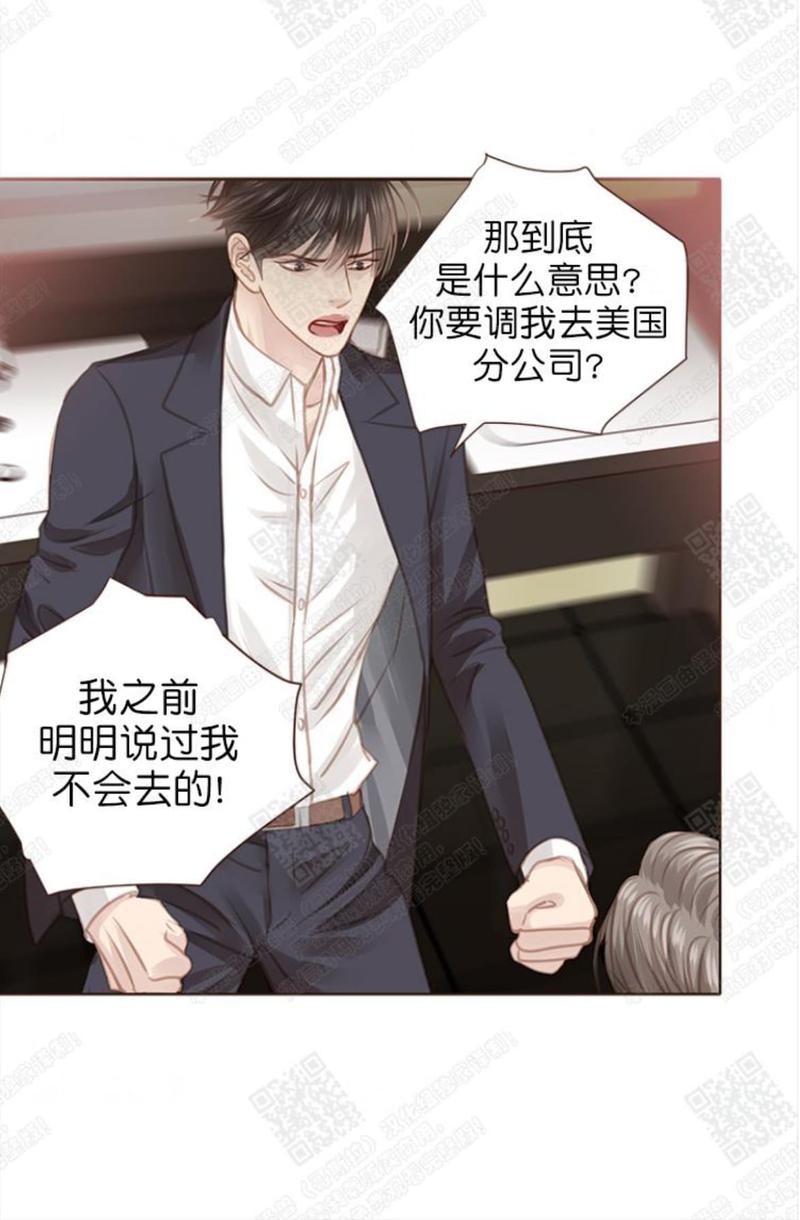 第56话4