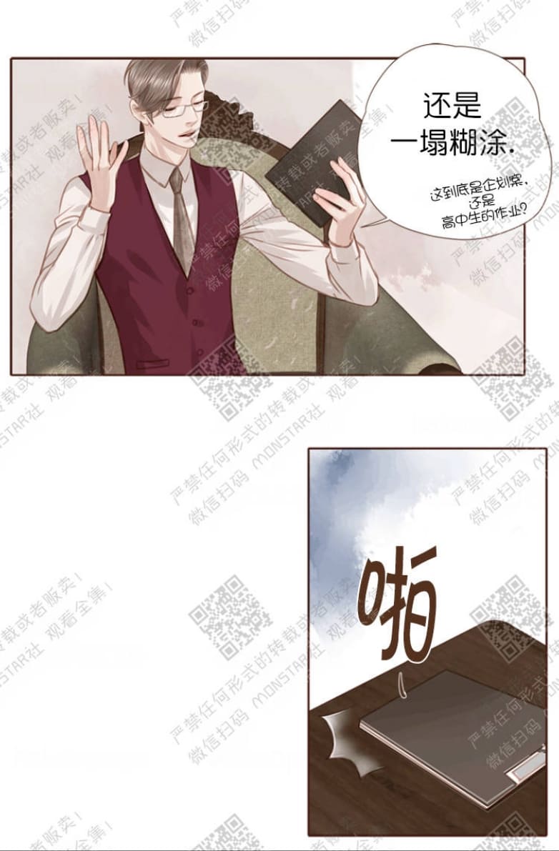 第11话3