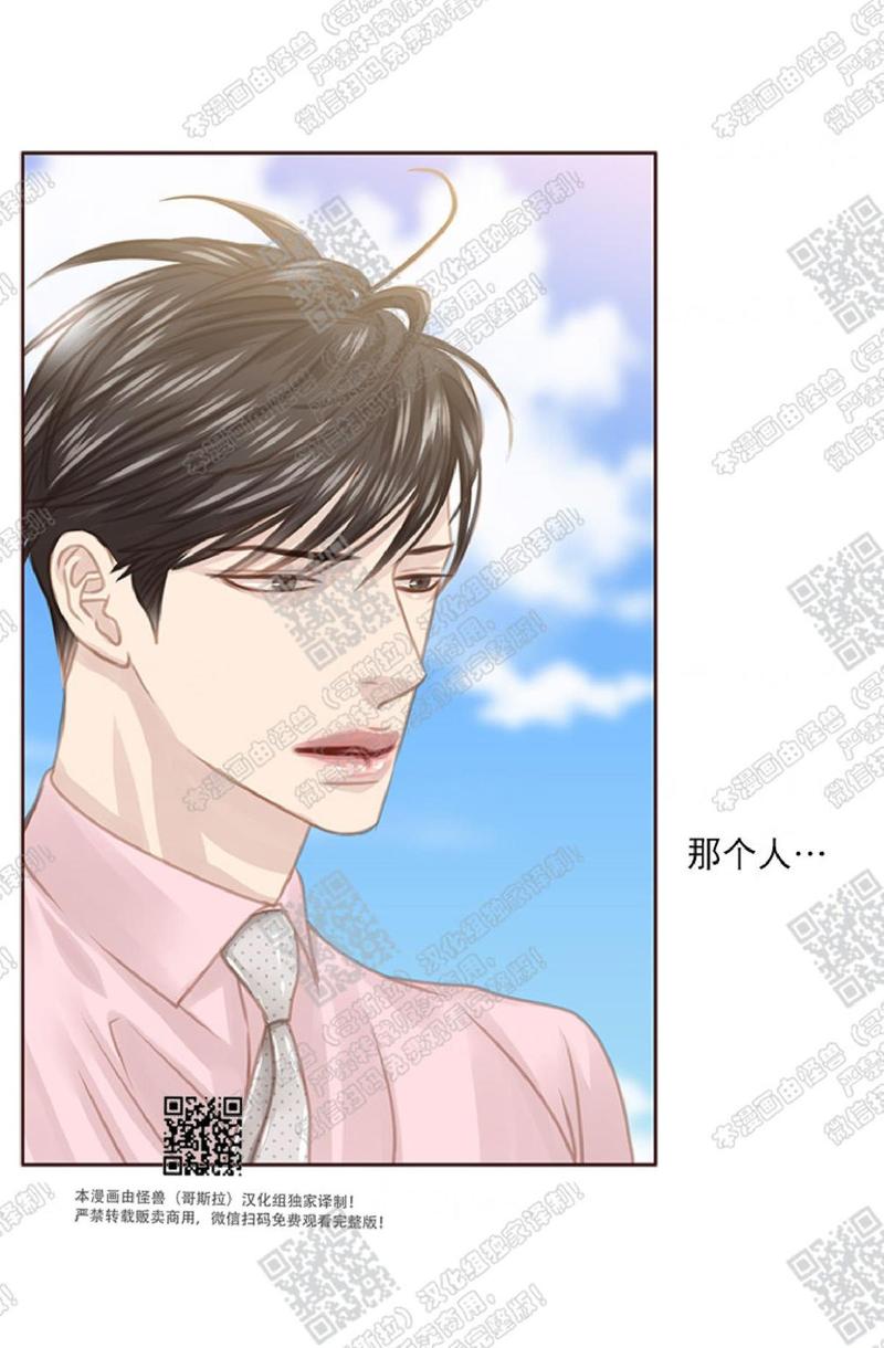 第42话3