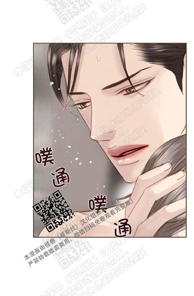 第39话3