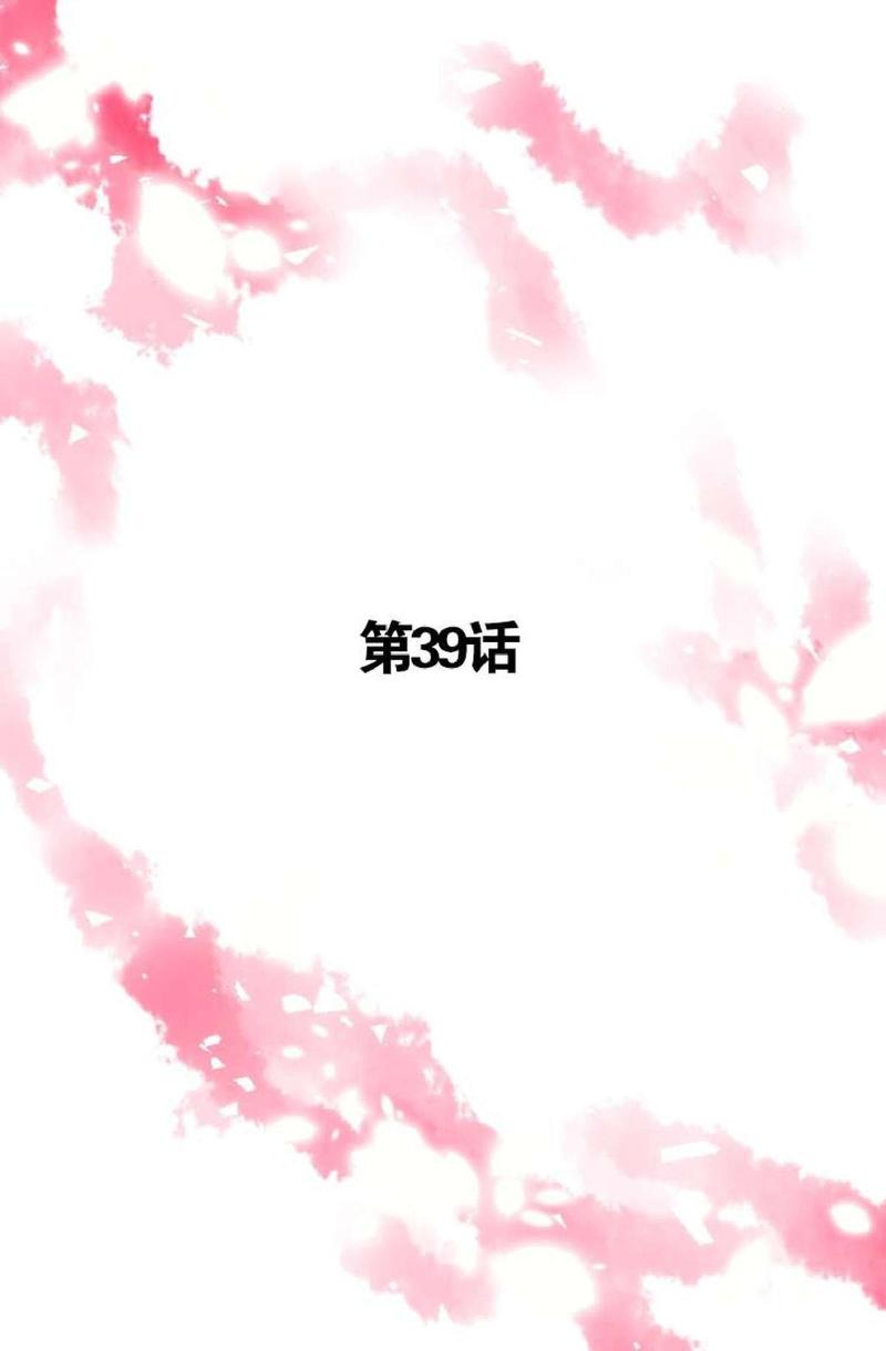 第39话0