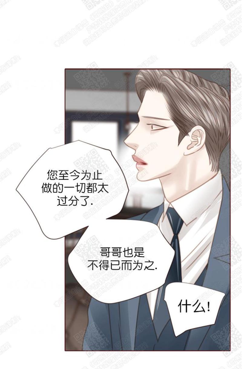 第58话4