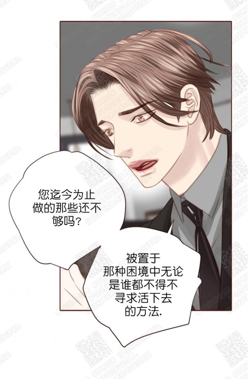 第58话3