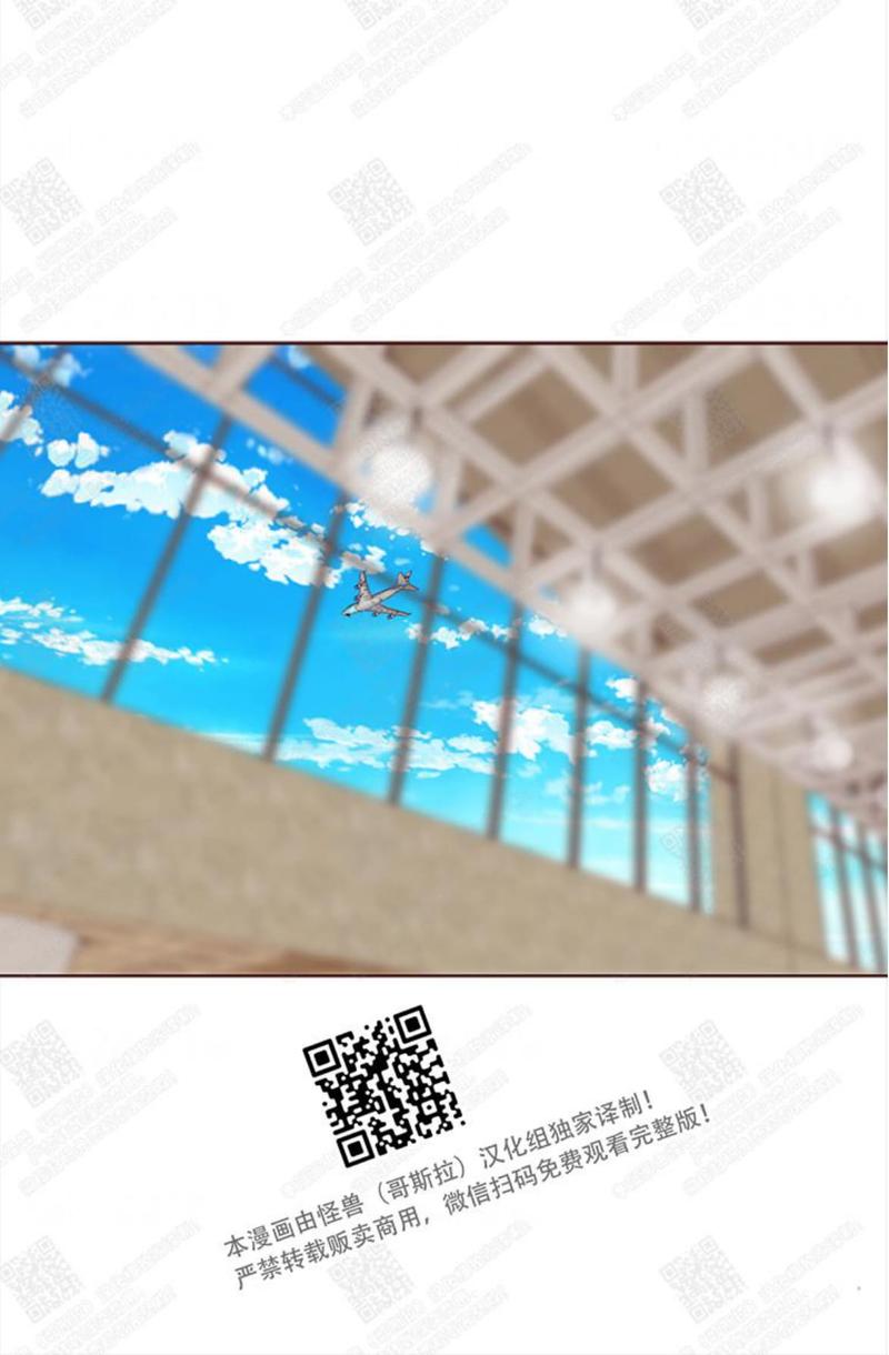 逝水年华在抖音漫画,第63话2图