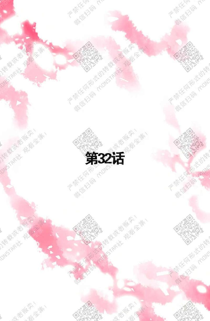 第32话0
