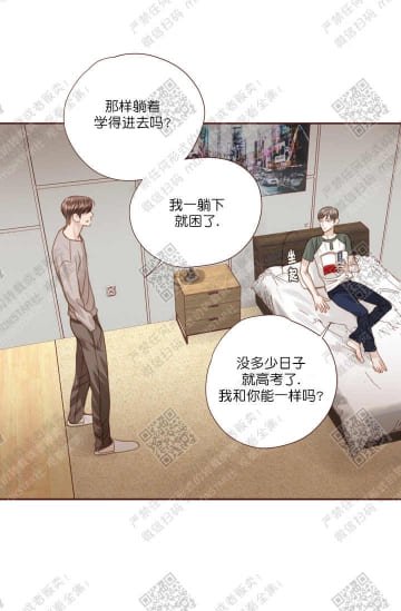 第32话3