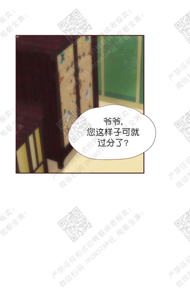第23话3