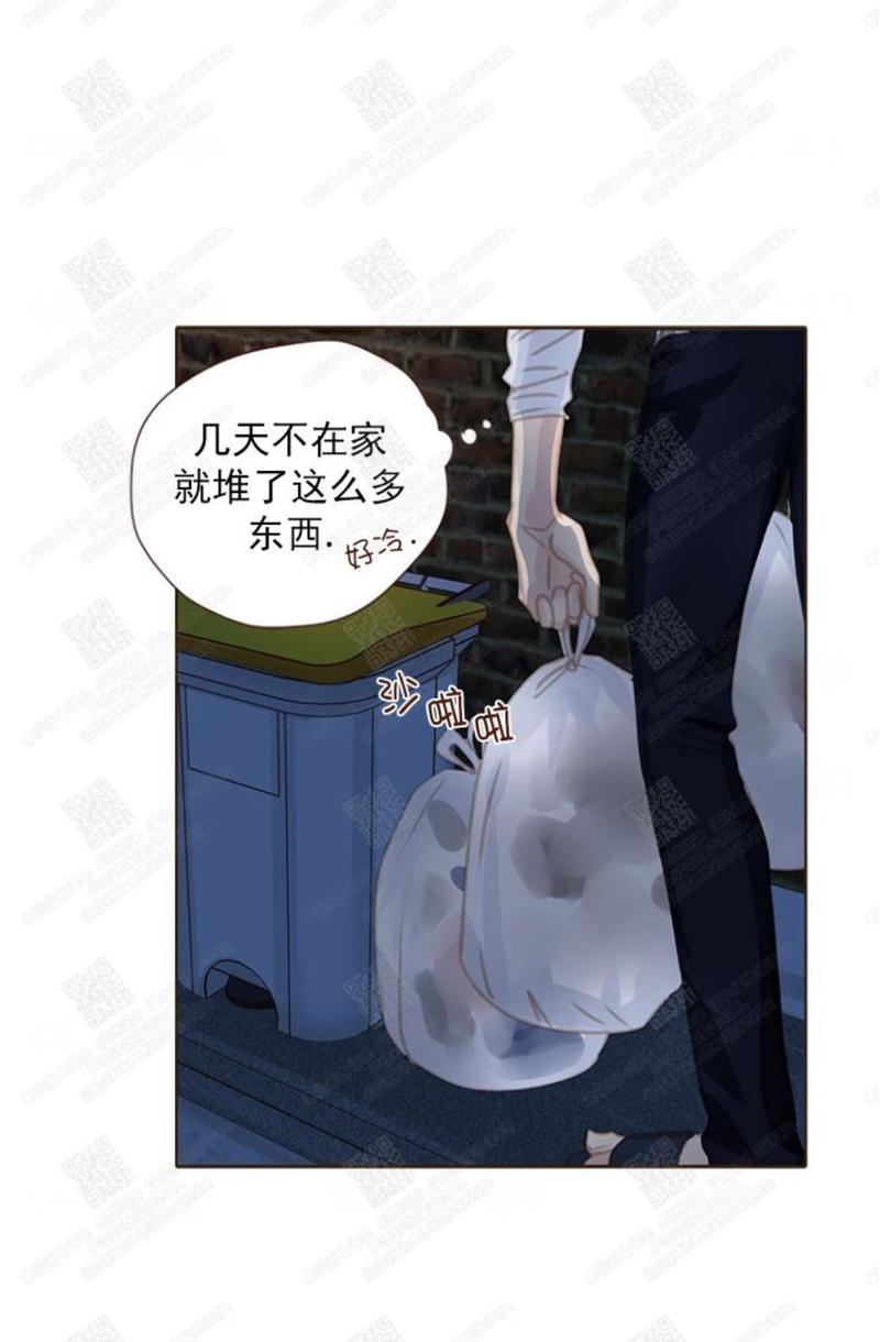 逝水年华在抖音漫画,第51话4图