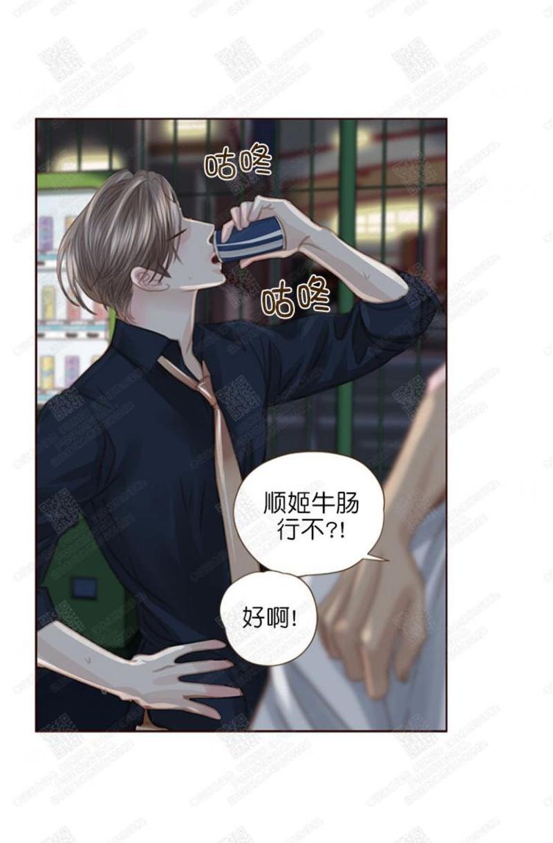 逝水年华在抖音漫画,第53话4图
