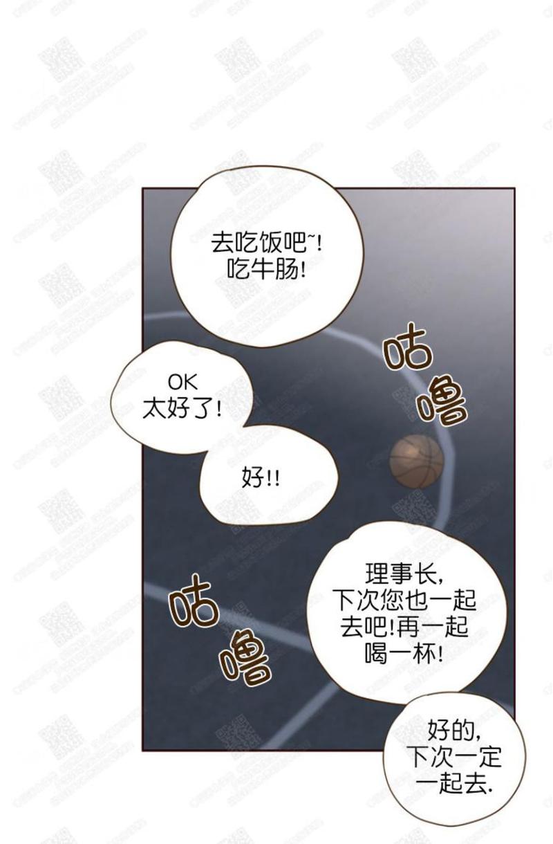 逝水年华在抖音漫画,第53话3图