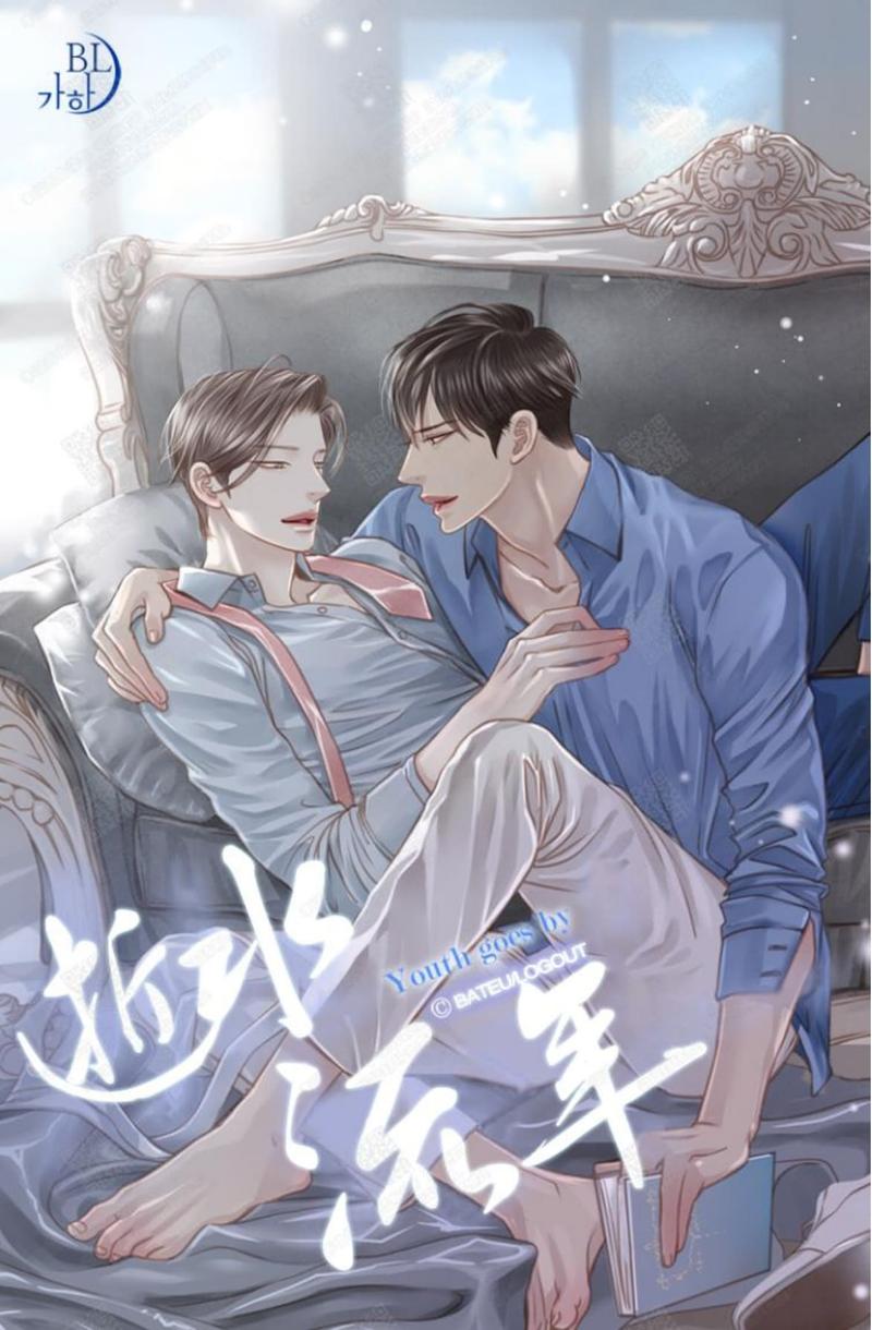 逝水年华在抖音漫画,第53话1图
