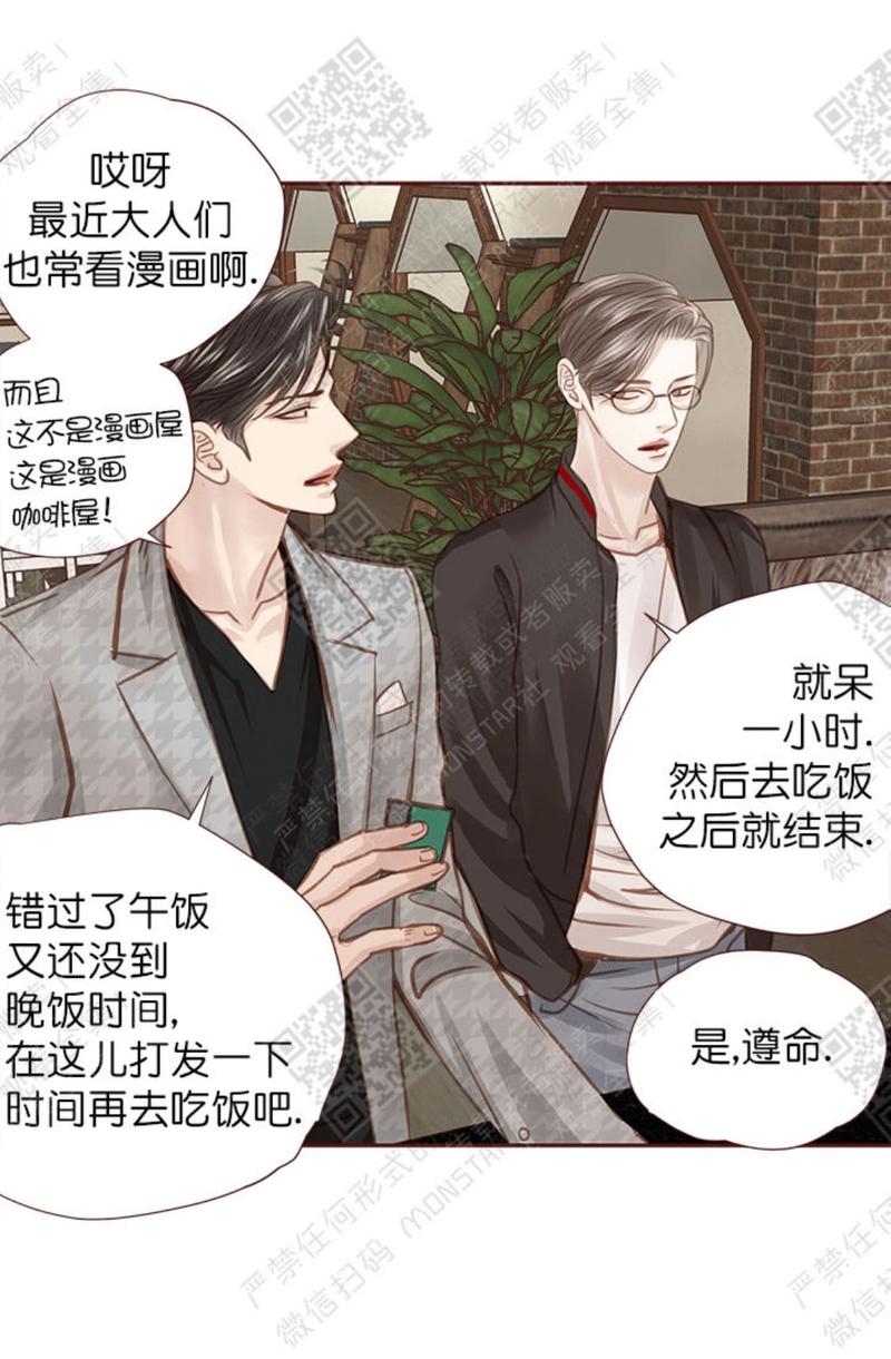 第24话2