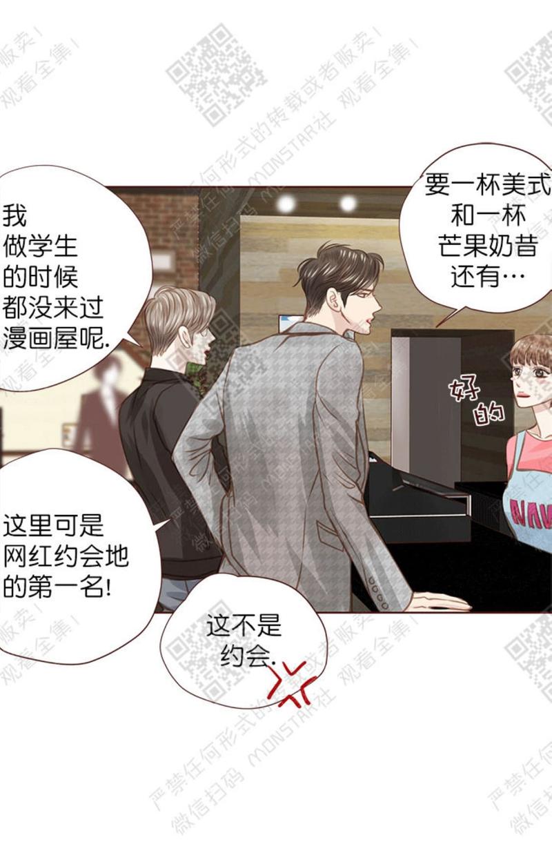 第24话3