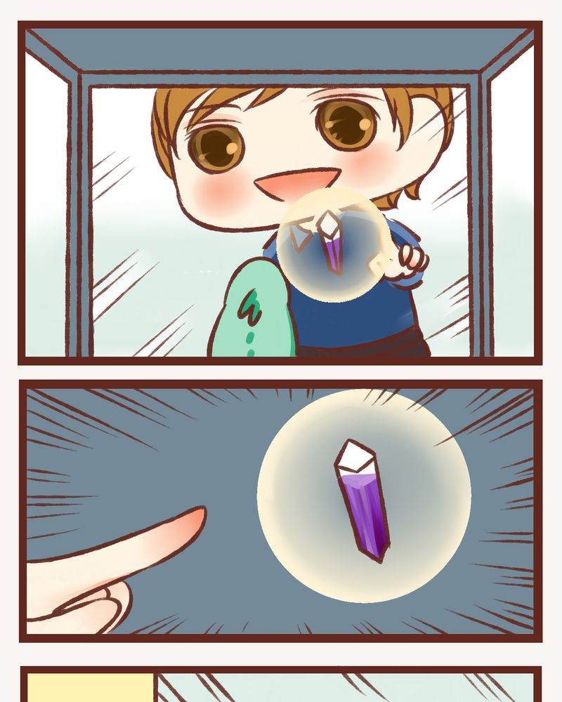 神兽退散2漫画,第5章：1图