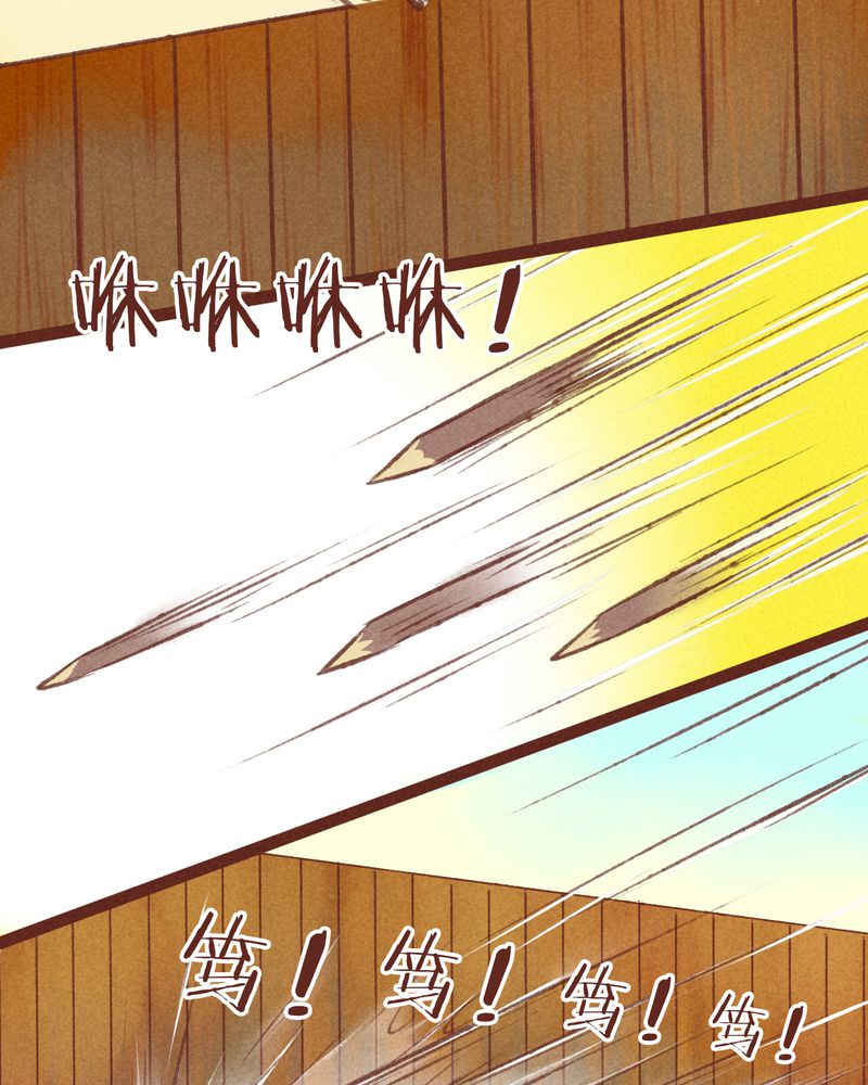 神兽退散漫画,第19章：1图