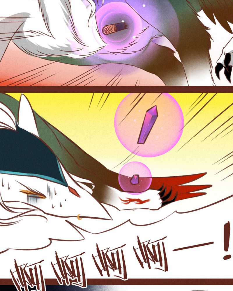 神兽归笼漫画,第39章：5图